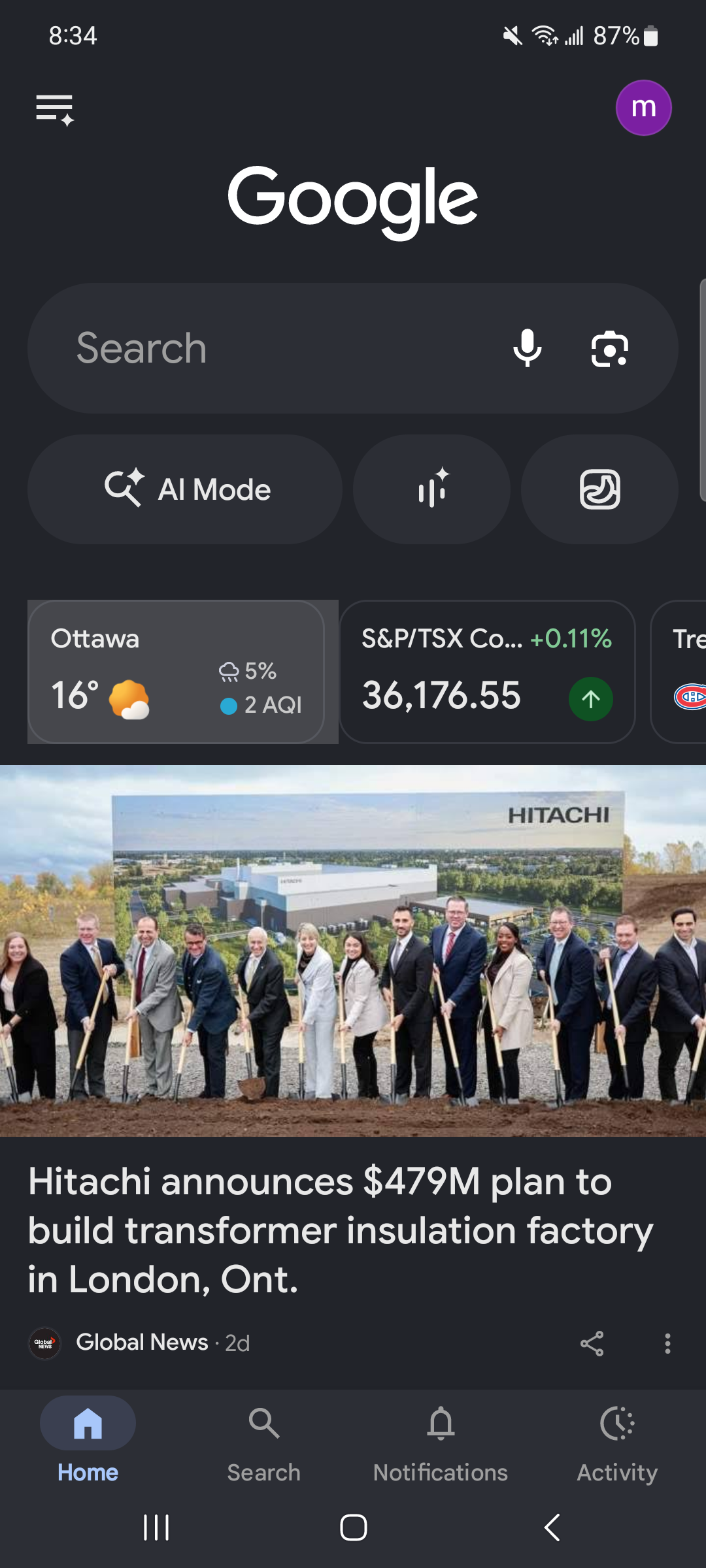 Google 搜索框空白